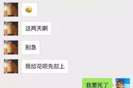 虎林专业要账公司